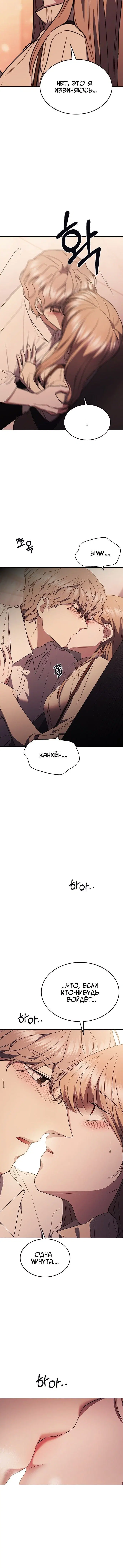 Page 10.001