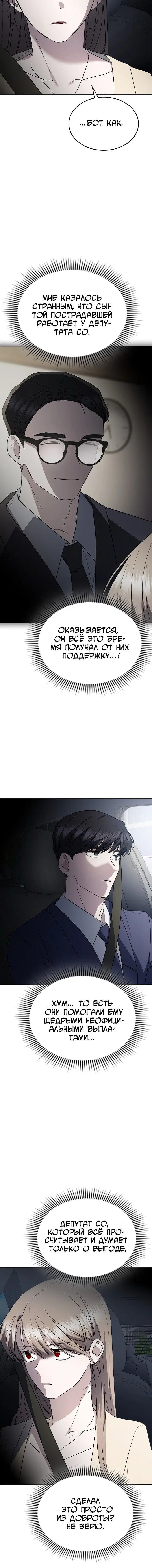 Page 10.001