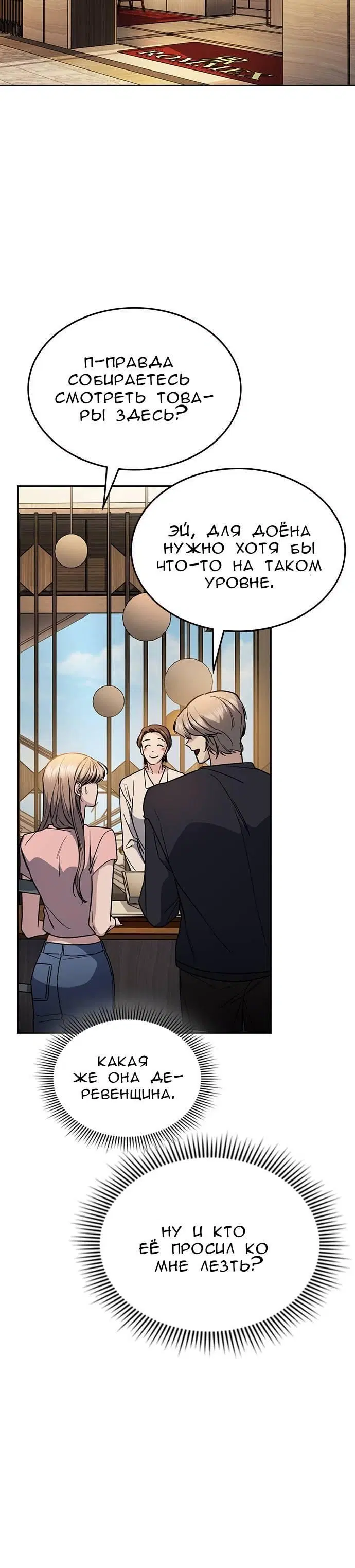 Page 10.001
