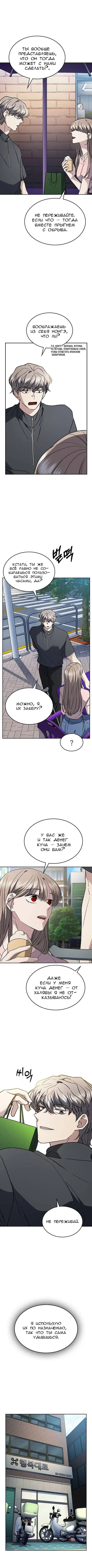 Page 10.000