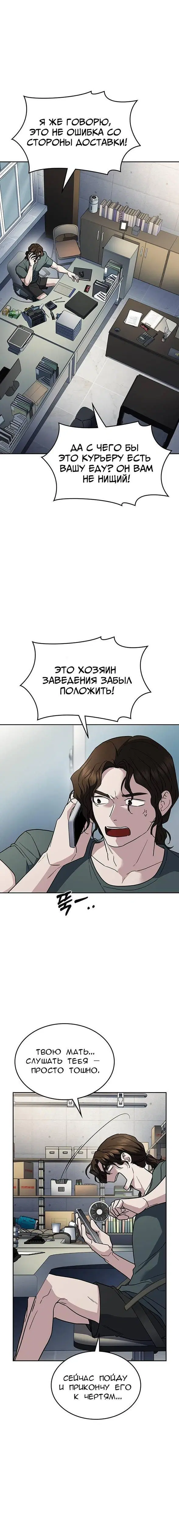 Page 10.001