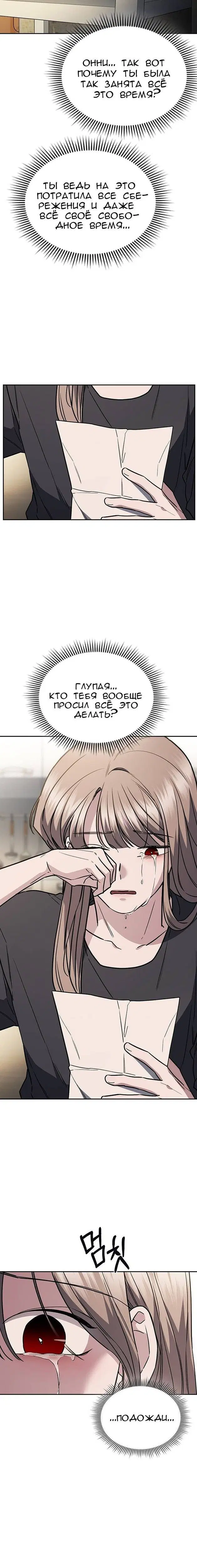 Page 10.001