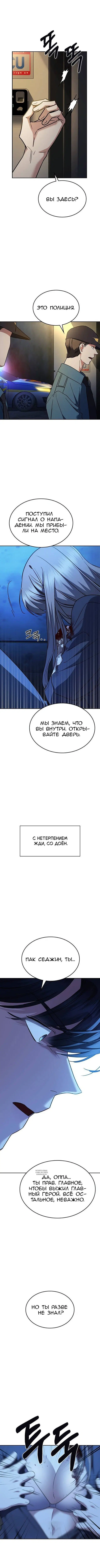 Page 10.000