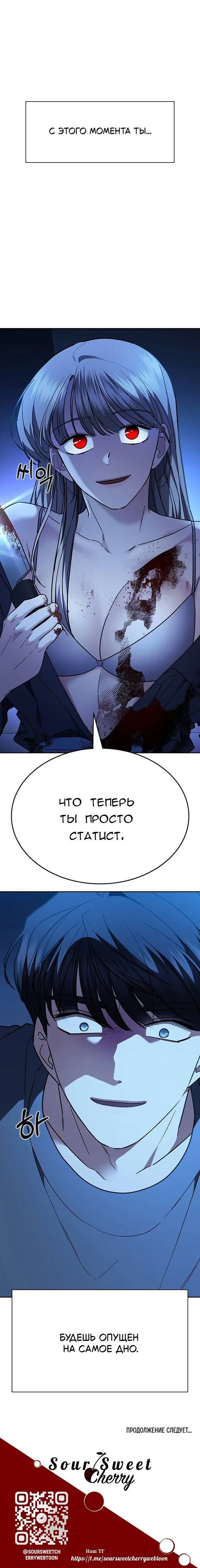 Page 10.001