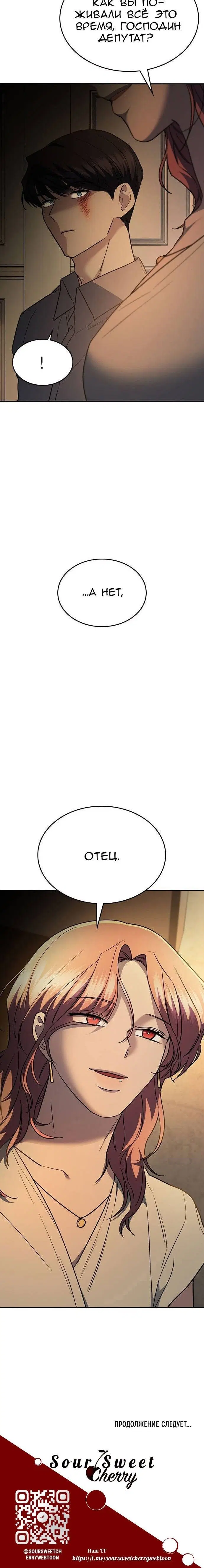 Page 10.001