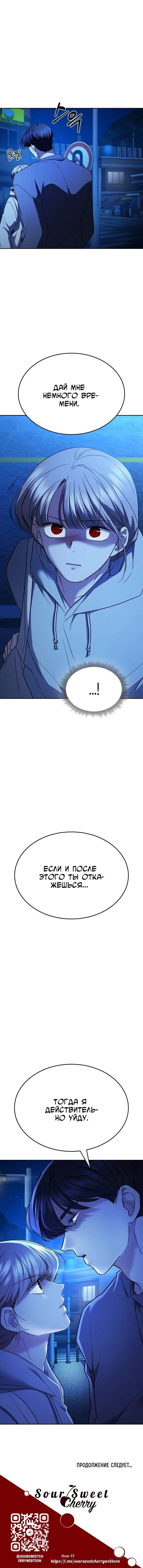 Page 10.001