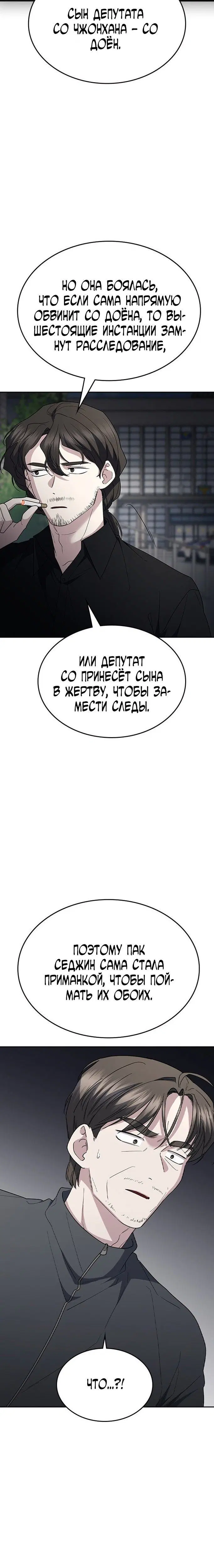 Page 10.001