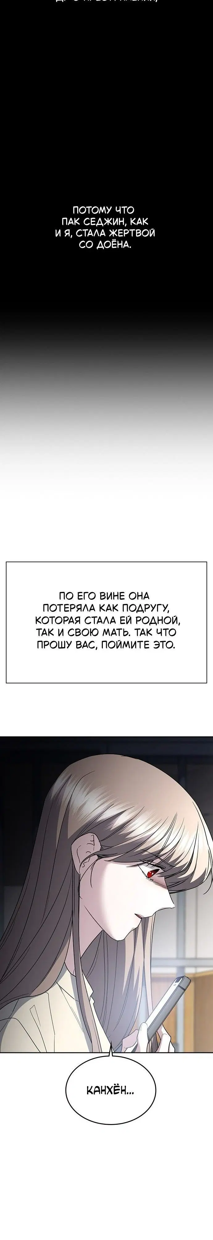 Page 10.001
