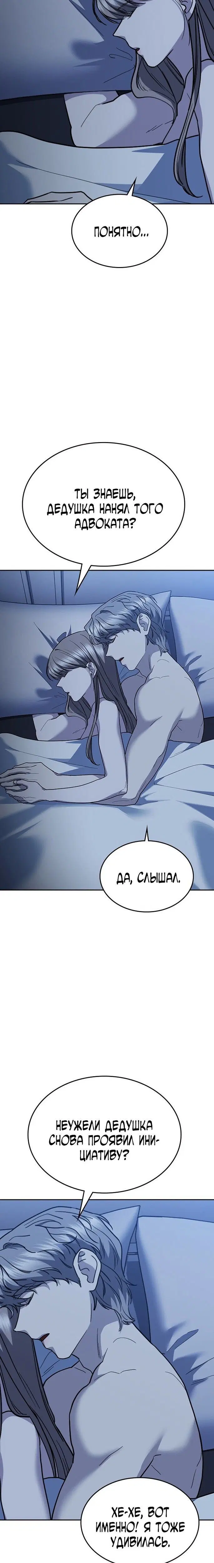 Page 10.001
