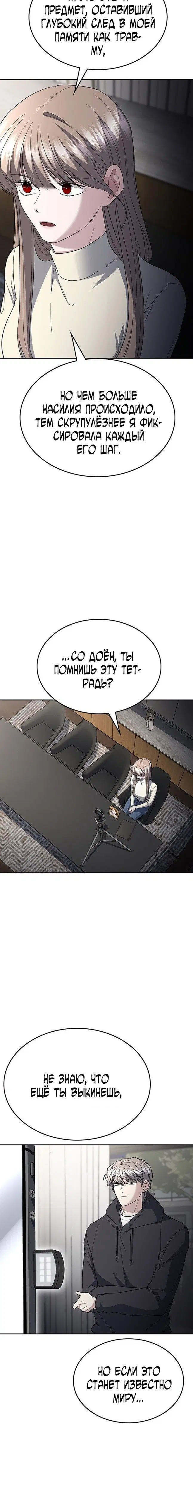 Page 10.001