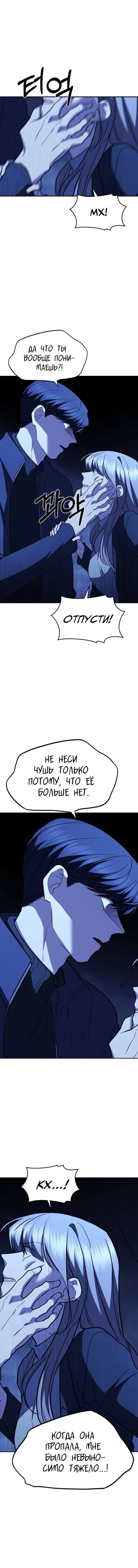 Page 10.001