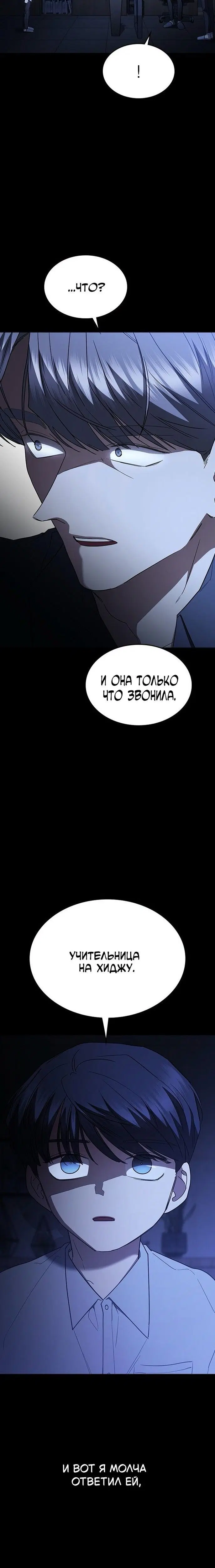 Page 10.001