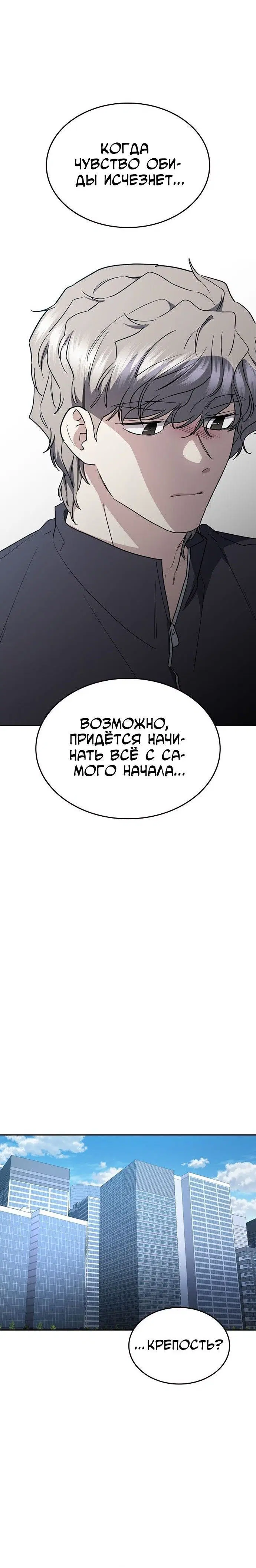 Page 10.001