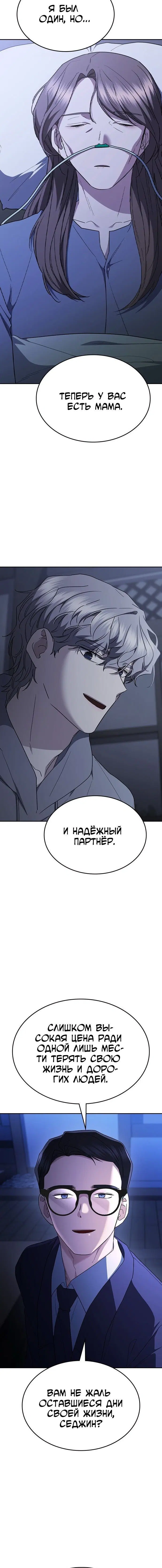 Page 10.001