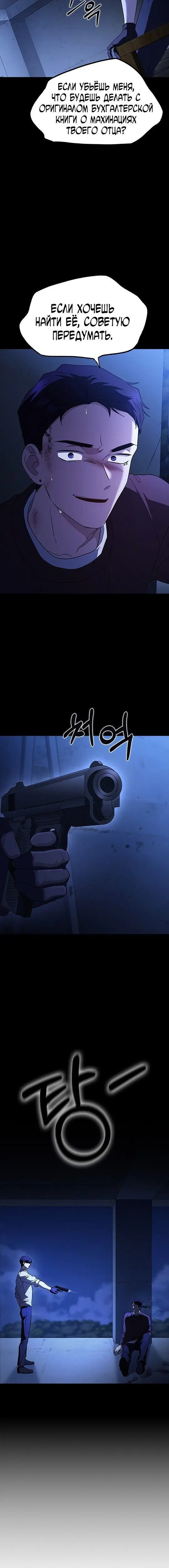 Page 10.001