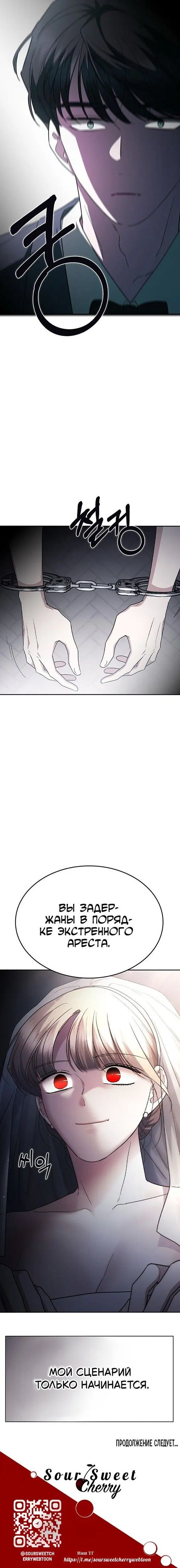Page 10.001