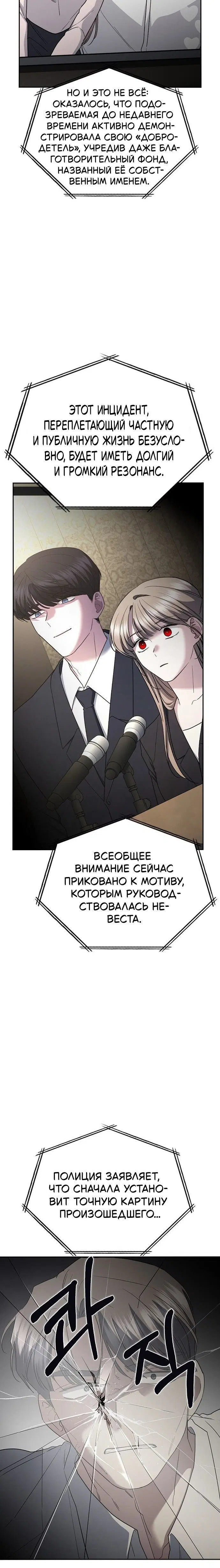 Page 10.001