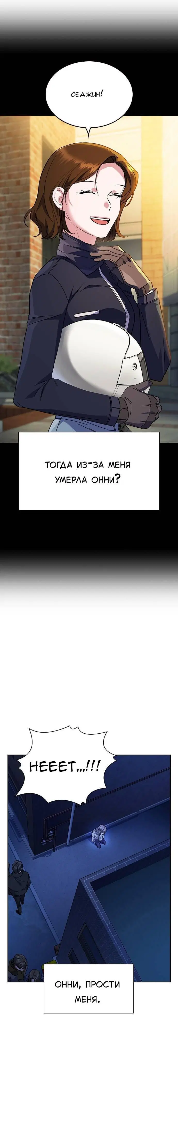 Page 11.001