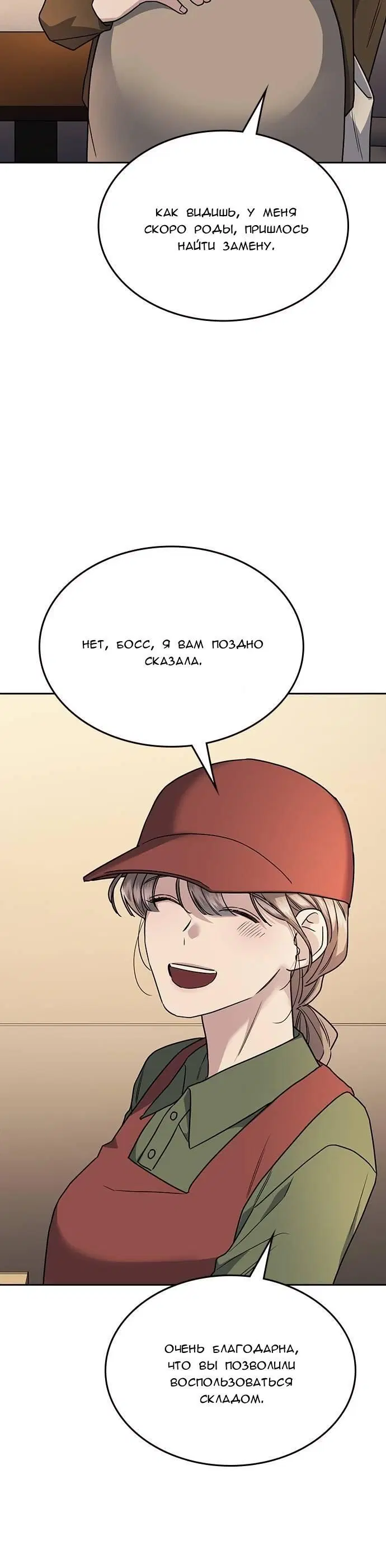 Page 11.001