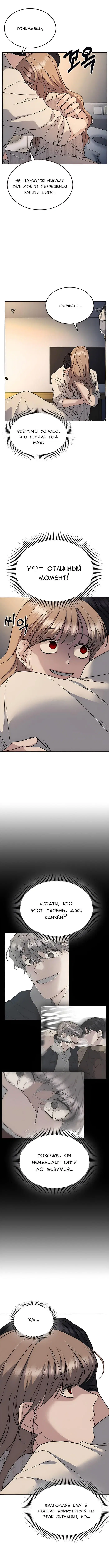 Page 11.000