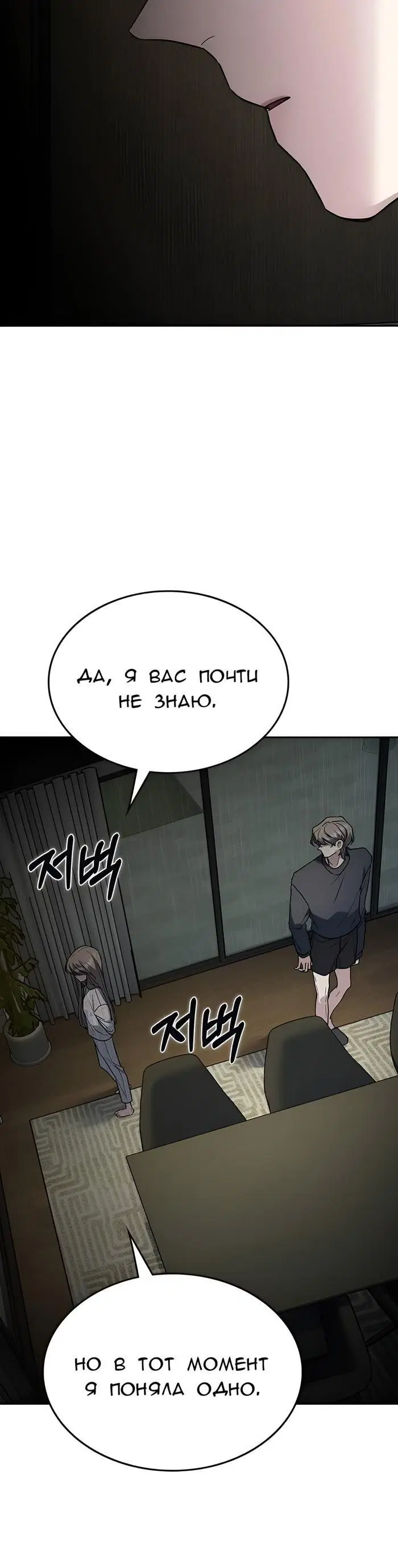 Page 11.001