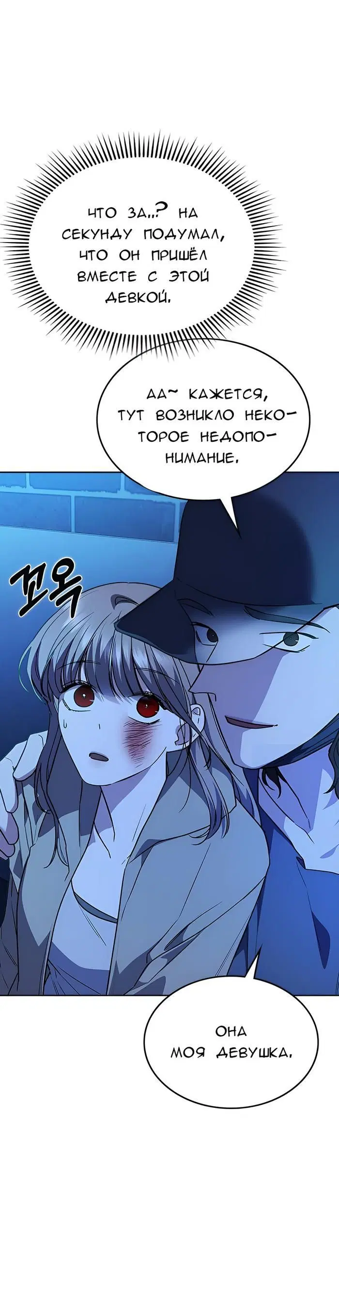 Page 11.001