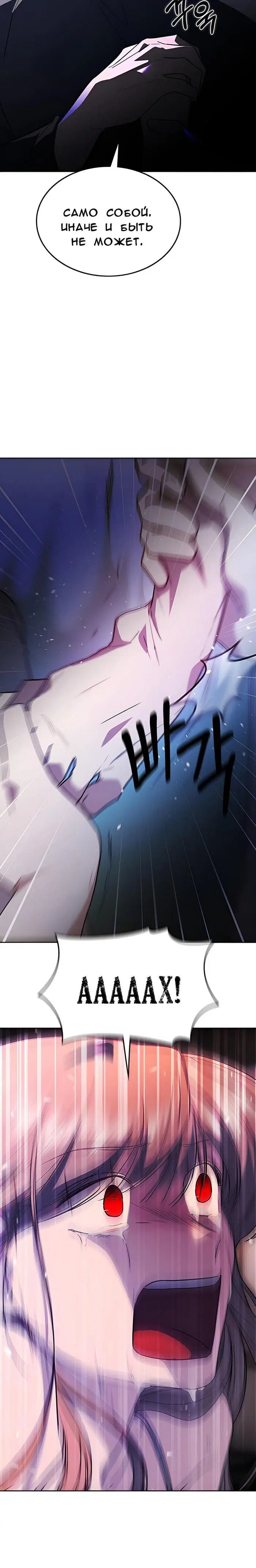 Page 11.001