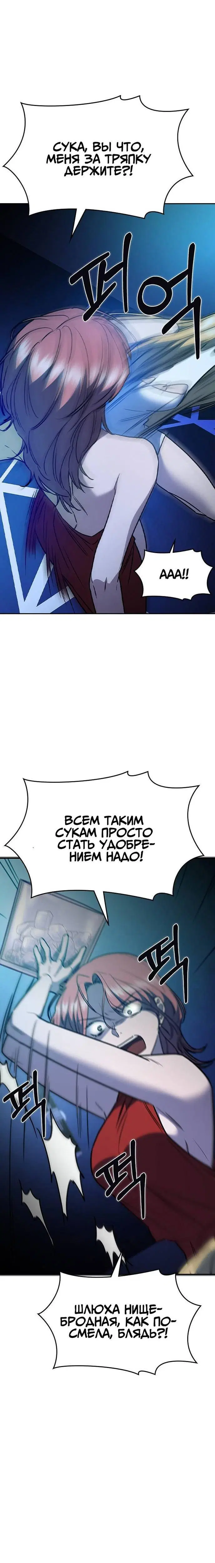 Page 11.001