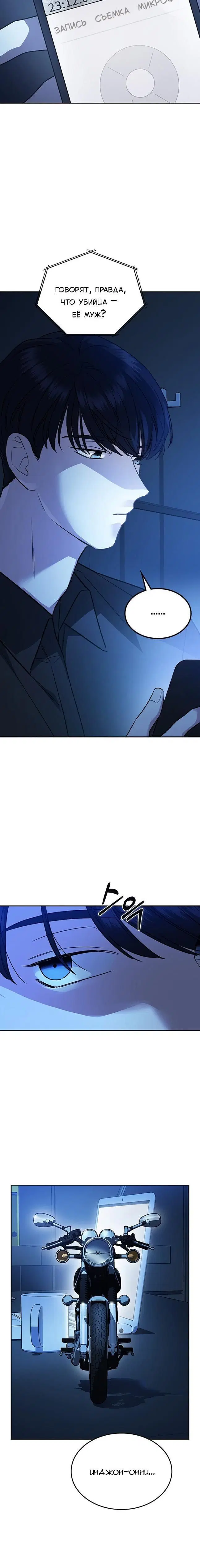 Page 11.001