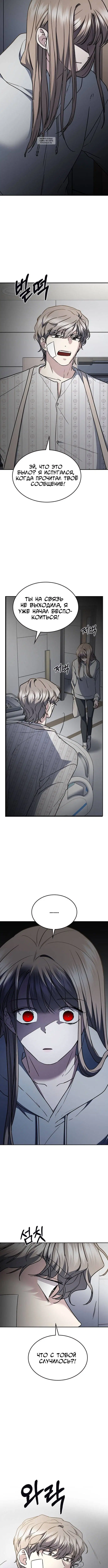 Page 11.001