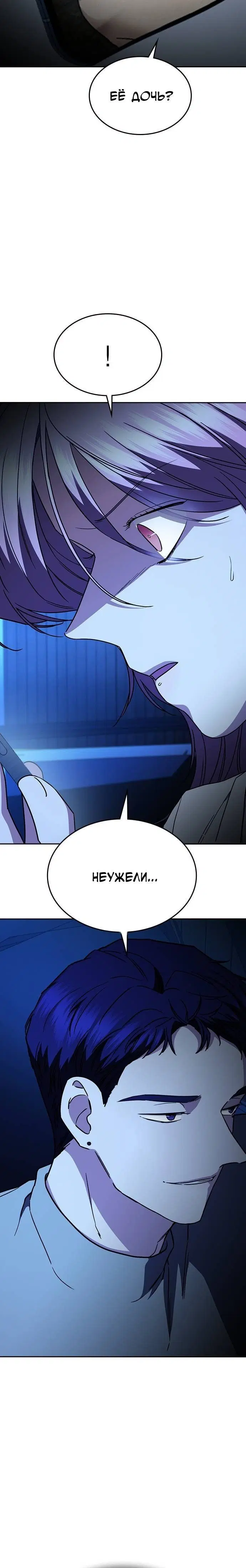 Page 11.001