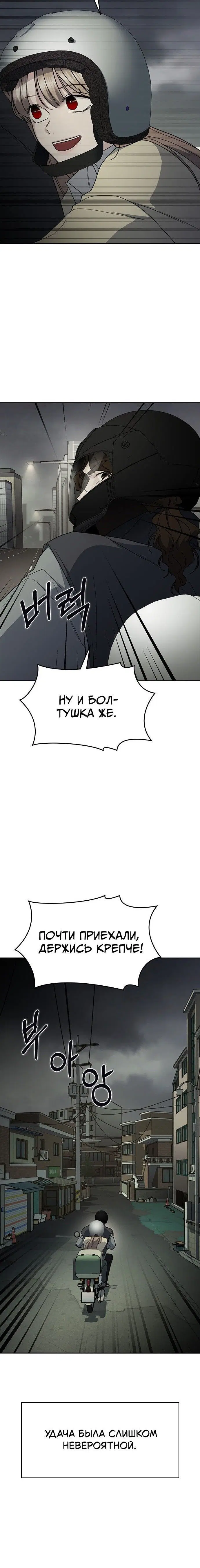 Page 11.001