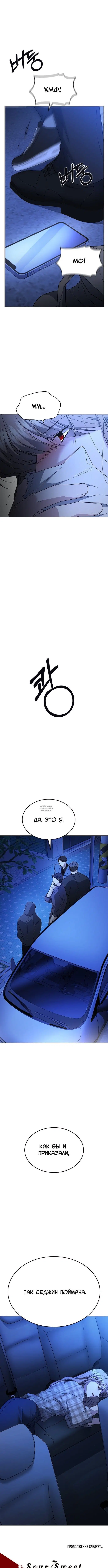 Page 11.000
