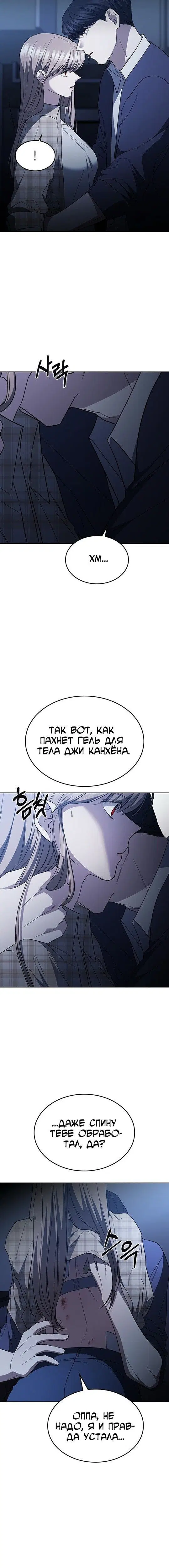Page 11.001