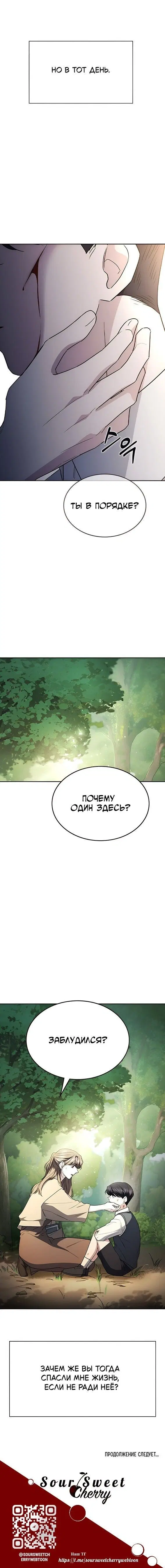 Page 11.001