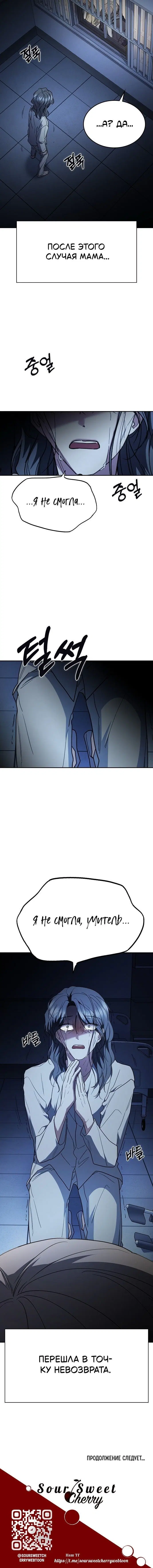Page 11.001