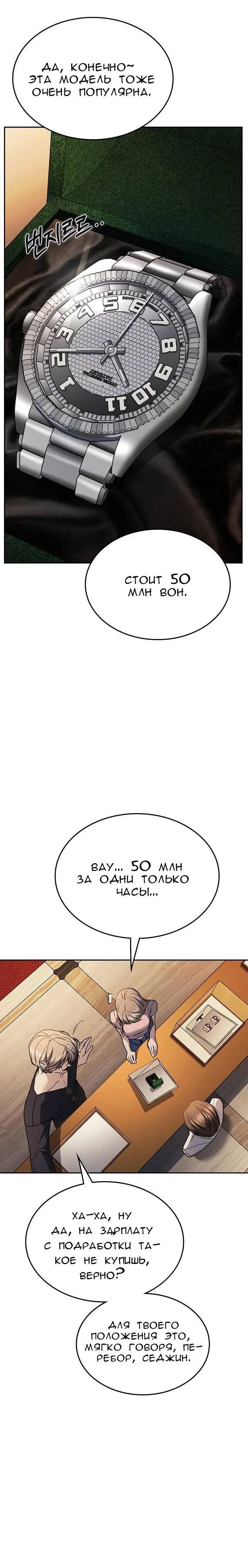 Page 11.001