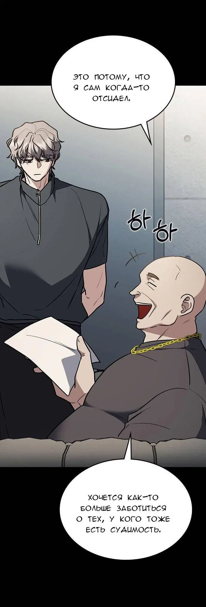 Page 11.001