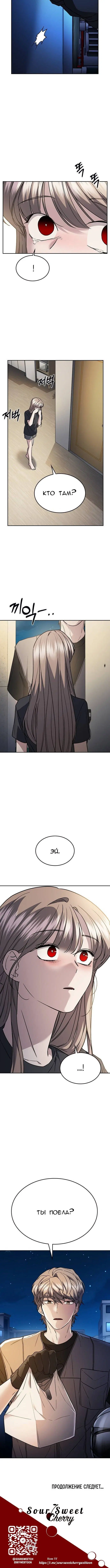 Page 11.001