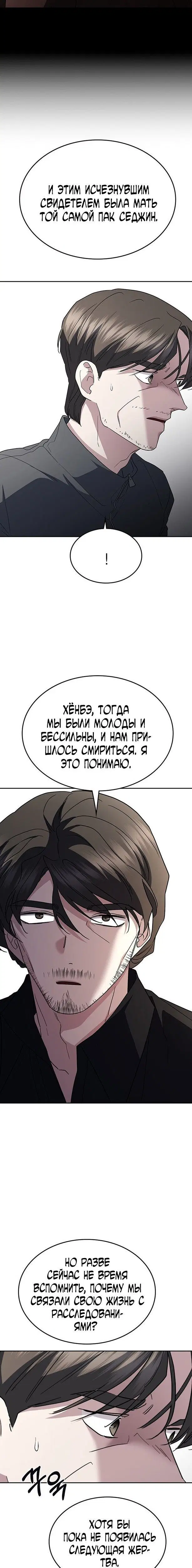 Page 11.001