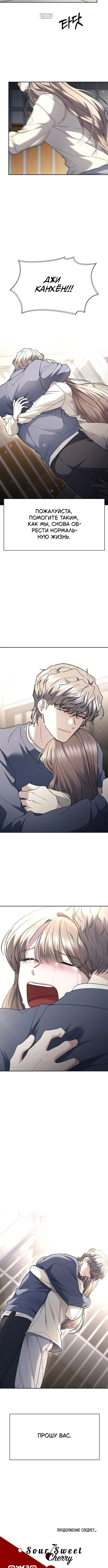 Page 11.001