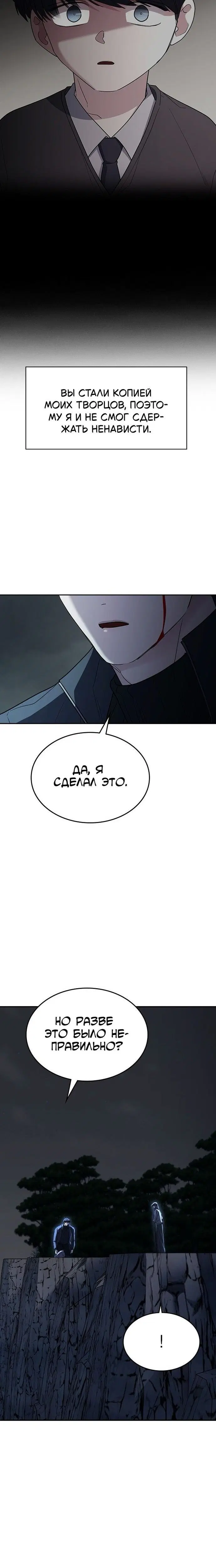 Page 11.001