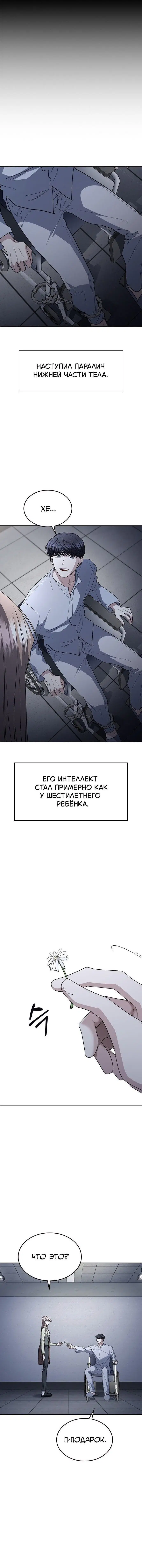 Page 11.001