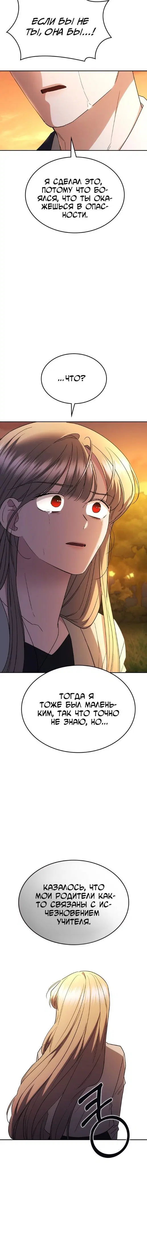 Page 11.001