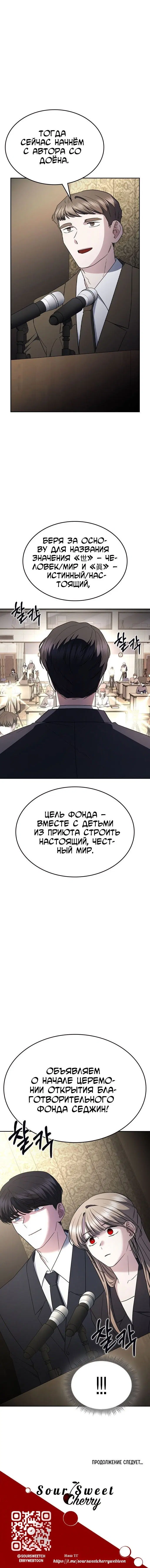 Page 11.001