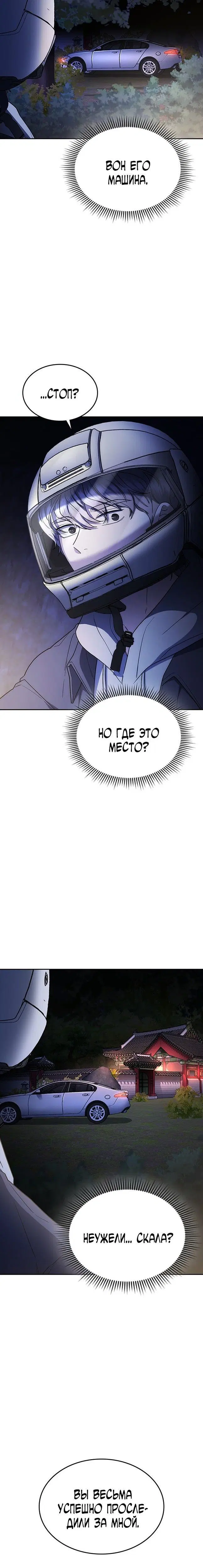 Page 11.001