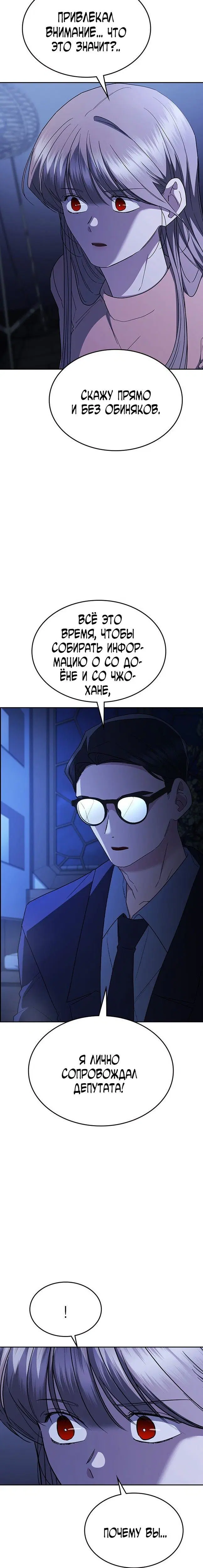 Page 11.001