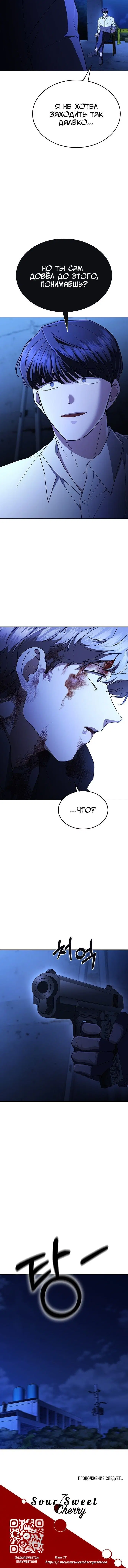 Page 11.001