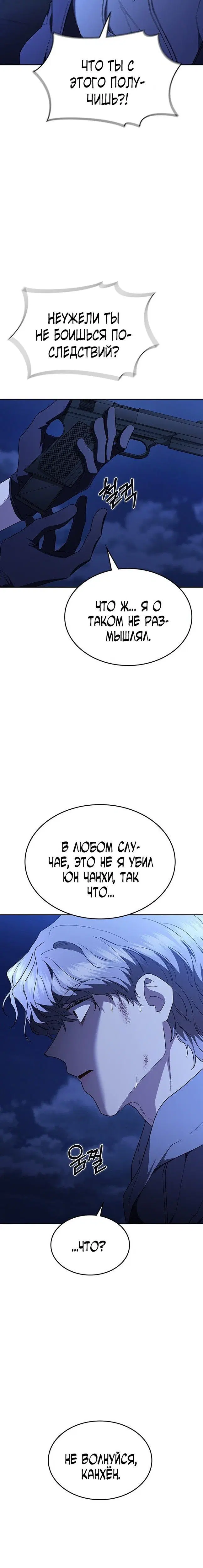 Page 11.001