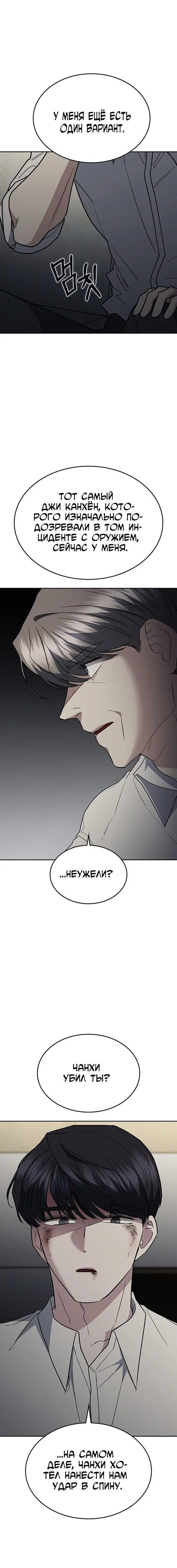 Page 11.001